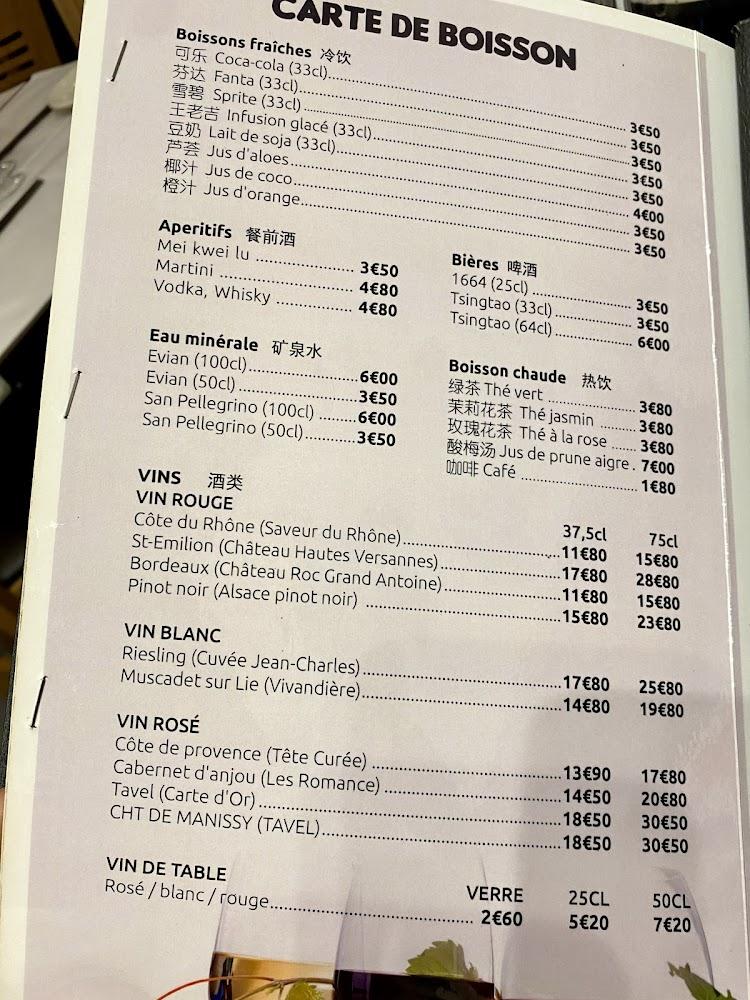 川江号子 Saveur du Sichuan - Menu Image 2