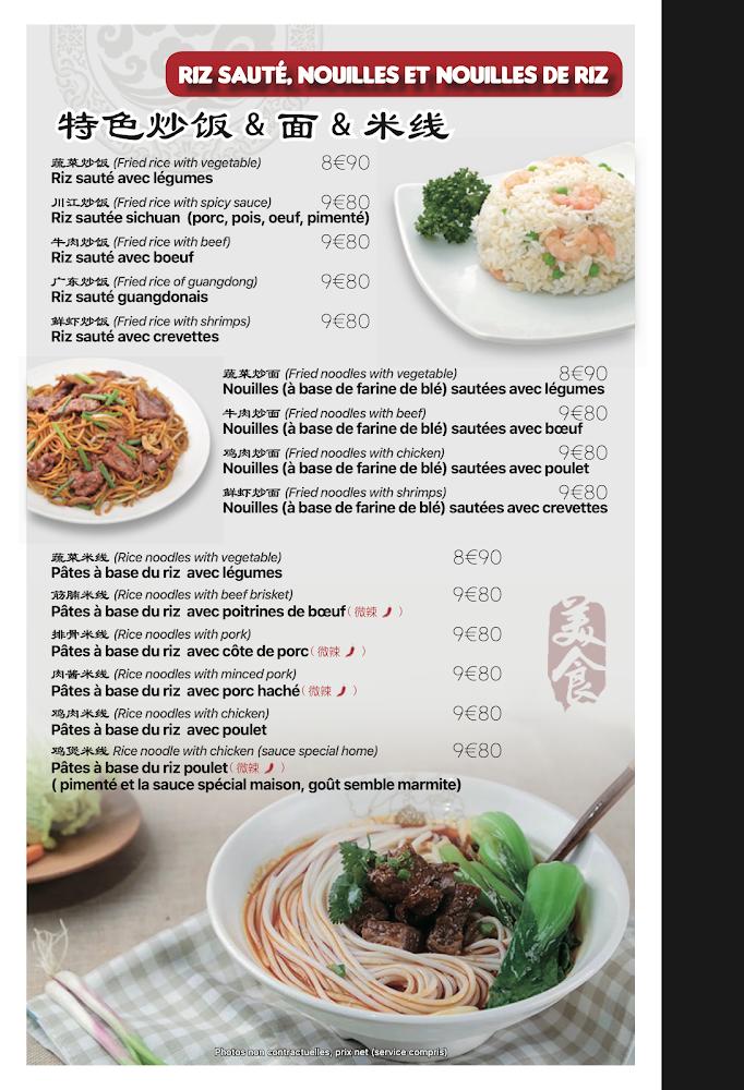 川江号子 Saveur du Sichuan - Menu Image 3